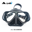TOOKEApollo 阿波罗自由潜面镜镀膜不锈钢铝合金框可配近视片 60cc铝合金银框黑胶 无规格