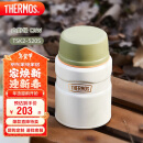 膳魔师（THERMOS）焖烧杯焖烧壶520ml大容量316钢保温饭盒保温桶罐子TSK2-520S CRW