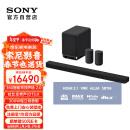 索尼（SONY）HT-A9000+SW5+RS5 至尊环绕套装 360智能穹顶 9.1.4 4K120 全景声 回音壁 家庭影院 电视音响 蓝牙