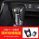 鼎呱呱适用本田CRV皓影排挡头套雅阁型格思域英仕派HRVZX缤智致在档把壳 18-25款十代/十代半雅阁排挡碳纤