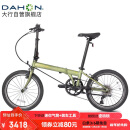 大行（DAHON）折叠自行车20英寸8级变速经典P8单车KBC083 消光绿高配款-京仓