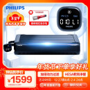 飞利浦（PHILIPS）车载空气净化器 智能联网汽车除甲醛净味除异味 靶向净醛 GP9301