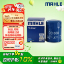 马勒（MAHLE）机油滤芯机滤OC608(思域/雅阁/飞度/XRV/CRV/锋范/冠道/缤智/哥瑞