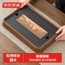 京东京造 茶盘茶托 带排水功夫茶具茶台储水干泡蓦山仿乌金石胡桃纹-大号