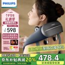 飞利浦（PHILIPS）小金鱼颈椎按摩器按摩披肩颈部按摩仪斜方肌肩颈热敷颈椎腰背部按摩仪送父母男女友生日礼物5203N