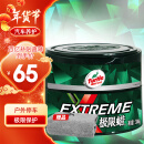 龟牌（Turtle Wax）极限蜡黑白色用蜡汽车蜡通用养护抛光去污划痕车蜡300g TC-2060R2