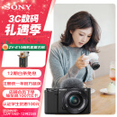 索尼（SONY）ZV-E10L 半画幅微单相机 标准镜头套装  美肤拍照 颜值机身 精准对焦 VLOG APS-C画幅 黑色