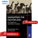 现货 Navigating the Factor Zoo: The Science of Quantitative Investing: 9781032768410