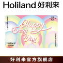 好利来生日蛋糕兑换卡蛋糕卡实体卡【线下门店使用】 实体卡【到货联系客服激活】 300型