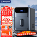 西屋（Westinghouse）制冰机家用商用方块冰小型宿舍全自动25KG冰块制冰器可调节冰块大小小型奶茶店KTV酒吧轰趴冰块机 高端抽屉式方块冰（杀菌+自清洁）