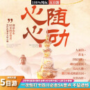 四川旅游【九寨沟+黄龙+峨眉山+乐山大佛+四姑娘山+都江堰或熊猫乐园+南桥夜景】纯玩5日游 三钻酒店 成人