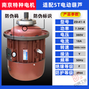 电动葫芦电机ZD7.5KW锥形3.0/13KW380v起重机行车南京电机 7.5KW 【南京特种原厂】假一