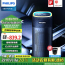 飞利浦（PHILIPS）车载车内空气净化器 汽车家用香薰汽车 新车除甲醛除异味 S7601