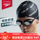 速比涛（Speedo）Cyclone3高清防雾精工镀膜泳镜游泳装备 黑色/银色