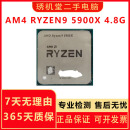 锐龙AMD R5 5600X R5 5700X 5800X R9 3900X 二手拆机行货CPU散片 AM4 R9 5900X 十二核最高4.8G