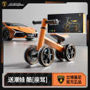 兰博基尼（AUTOMOBILI LAMBORGHINI）儿童平衡车1-3岁男女孩宝宝年货圣诞节生日周岁礼物遛娃滑步车