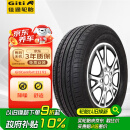 佳通(Giti)轮胎  205/55R16 94V  221v1 适配速腾/宝来/朗逸