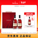 轩尼诗（Hennessy）VSOP 干邑白兰地 法国进口洋酒双支礼盒装 500ml*2蛇年送礼年货