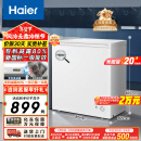 海尔（Haier）200升海尔冰柜家用小冰柜小型小冰箱小型冷柜京东自营家电国家补贴BC/BD-200GHDT以旧换新