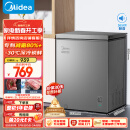 美的（Midea）143升 减霜家用囤货小冷柜 冷藏冷冻转换冰柜 一级能效母婴母乳小冰箱 BD/BC-143KMF(E)以旧换新