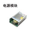 欧姆龙 电源模块 S8VK-C12024