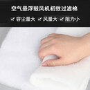 众戈 空气悬浮鼓风机初效过滤棉 600*360*50mm 适用于托普迈斯空气悬浮鼓风机 1张