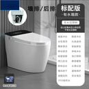 恒洁（HEGII）侧排智能马桶墙排后排左排右排横排无水压限制一体式带水箱坐 标配无水压限制后排