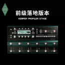 初始化乐器Kemper KPP现货KPA/S落地版前后级音箱 箱体 克隆IR综合效果器 KPS落地版