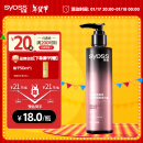 丝蕴（syoss）盈润魅卷弹力素乳液150ml 卷发保湿定型护卷防毛躁蓬松持久清爽