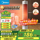 美的（Midea）【超级单品】暖风机/小太阳取暖器/全屋升温/电暖器电暖气电热风扇家用大面积立式轻音节能 HFV20D