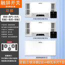 欧普（OPPLE）浴霸灯暖照明排气一体集成300*600卫生间暖风换气五合一照明浴室 象牙白(全铝触屏开关2台+长灯)