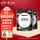 ISDG日本活性炭净化营养片清理肠道排除体内垃圾120粒【效期25年5.1】 2袋