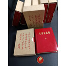 稀缺著作库存毛泽东选集一卷本14卷合订本64开特殊版本收藏包老
