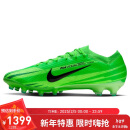 耐克NIKE足球鞋人造草男ZOOM VAPOR 15 AG运动鞋FJ7198-300绿42.5