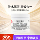 科颜氏（Kiehl's）高保湿面霜125ml 补水保湿滋润修护第三代生日礼物女新年礼物