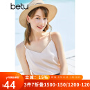 betu百图女装吊带衫打底背心内搭背心外穿V领无袖吊带背心女2204T82 杏色 XS