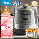 美的（Midea）【国家补贴】0涂层精钢厚釜电压力锅5L双胆全自动智能家用煲汤煮饭小米粥MY-C5856G电饭煲高压锅