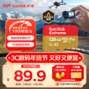 闪迪（SanDisk）128GB TF(MicroSD)内存卡 4K极速金卡A2 V30 U3行车记录仪 运动相机无人机 监控存储卡 读190MB/s