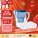 碧然德(BRITA) 滤水壶Marella蓝色3.5L 1壶9芯套装 海洋系列 家用过滤自来水净水器  净水壶配9只滤芯