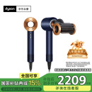 戴森（DYSON）HD15 新一代吹风机 Dyson Supersonic 电吹风 负离子 进口家用  礼物推荐 HD15 藏青铜色