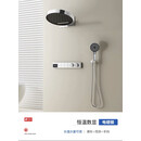 汉斯格雅（Hansgrohe）德国镜雨360恒温嵌入墙式暗装淋浴花洒套装全铜130手持增压喷头 银色 镜雨三功能 恒温数显
