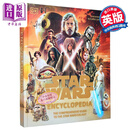 星球大战百科全书 英文原版 Star Wars Encyclopedia Dan Brooks