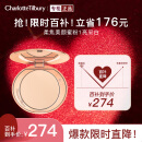 CHARLOTTE TILBURY【邓为同款】CT柔焦美颜蜜粉 #1亮采白 8g 定妆 生日礼物送女友