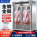 玖意不锈钢挂肉柜商用冷藏展示柜鲜肉保鲜柜排酸牛羊肉立式展示柜 豪华款双门1.2米【双压缩机】