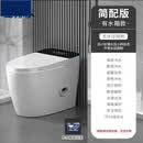 恒洁（HEGII）侧排智能马桶墙排后排左排右排横排无水压限制一体式带水箱坐 轻智能需测水压左排