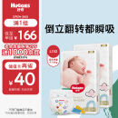 好奇（Huggies）金装纸尿裤L132片(9-14kg)大号婴儿尿不湿超薄柔软超大吸力透气