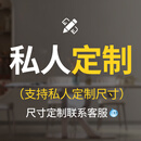 科至途定制转角吊柜墙壁柜墙角悬空柜防尘厨房上墙柜玻璃门壁挂式置物柜 尺寸定制，请联系客服 组装