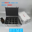 广口瓶油品取样箱玻璃针筒采样箱变压器油杯箱防爆铝合金注射器箱 500ml广口瓶箱12只装(带棕瓶)