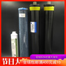滨特尔GE通用电气莫林二代Merlin PRF-RO 1000纯水机净水器滤芯 全套滤芯前置+RO膜两支+后置