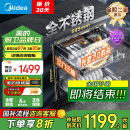 美的（Midea）暖阳消毒柜嵌入式家用 厨房餐具碗柜碗筷茶杯茶具 紫外线 婴儿奶瓶 110L三层大容量110HQ2pro